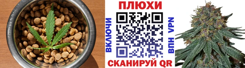 Купить закладки  Бежецк  Canna-Cookies конопля 