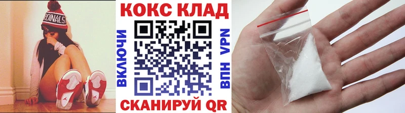 Cocaine Колумбийский Бежецк