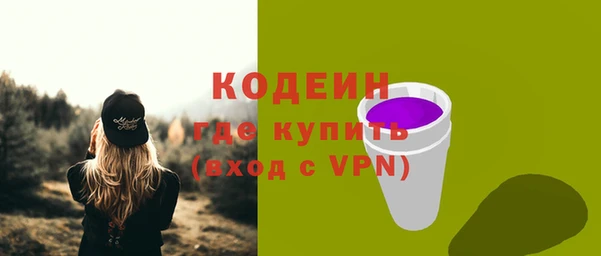 кокаин премиум Каменногорск