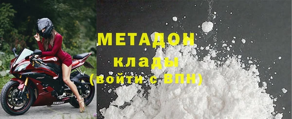 кокаин премиум Каменногорск