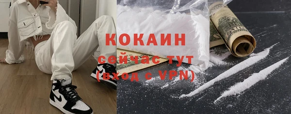меф VHQ Каменка