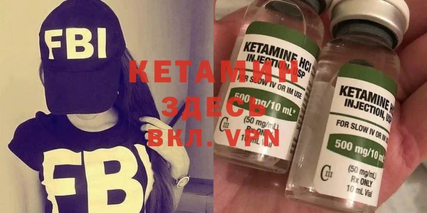меф VHQ Каменка