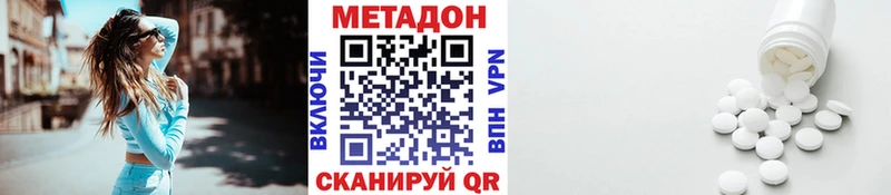 МЕТАДОН мёд  Купить где  Бежецк 