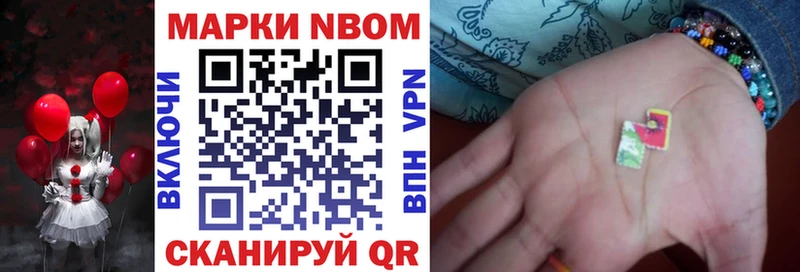 Купить где  Бежецк  Наркотические марки 1,8мг 