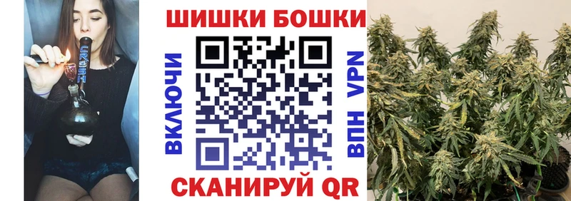 Марихуана планчик  Купить закладки  Бежецк 
